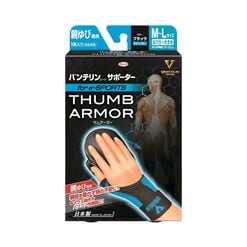 Thumb Armor Muñequera (M-L,Azul Neon)
