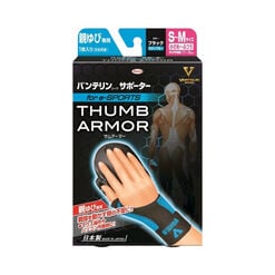 Thumb Armor Muñequera (S-M,Azul Neon)