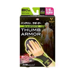 Thumb Armor Muñequera (S-M,Lima Neon)