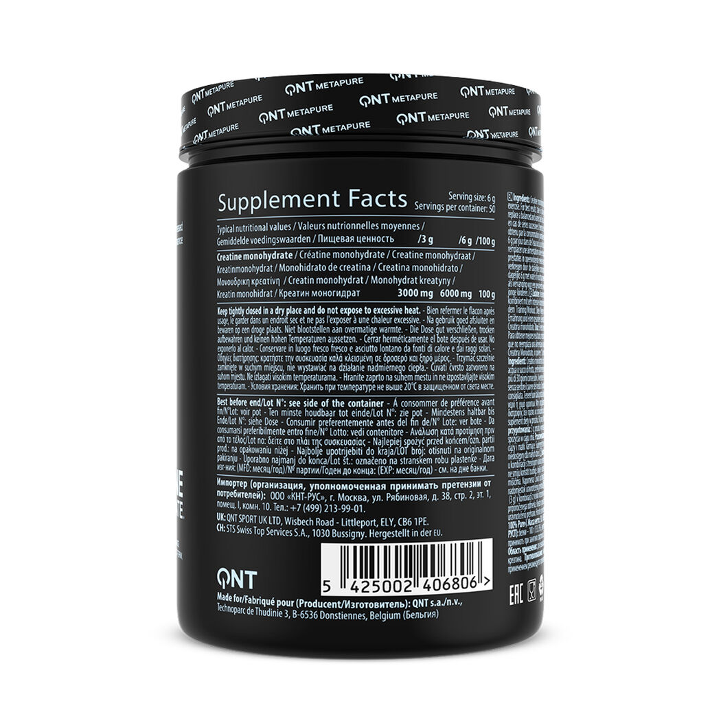 Creatina QNT Creatine Monohydrated 300 g, , large image number 1